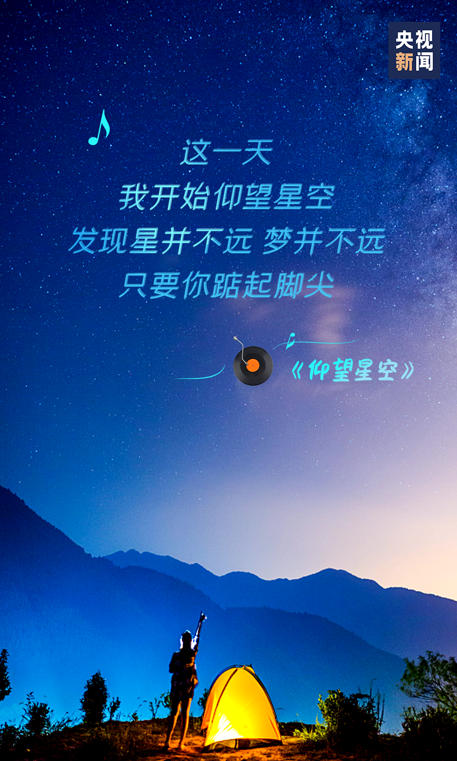 云岭先峰