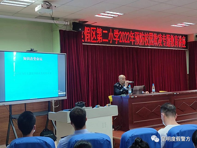 昆明滇池国家旅游度假区管理委员会(微信)