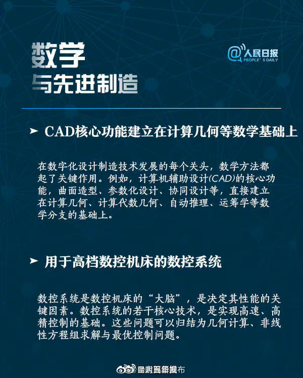 “昆明五华发布”微博