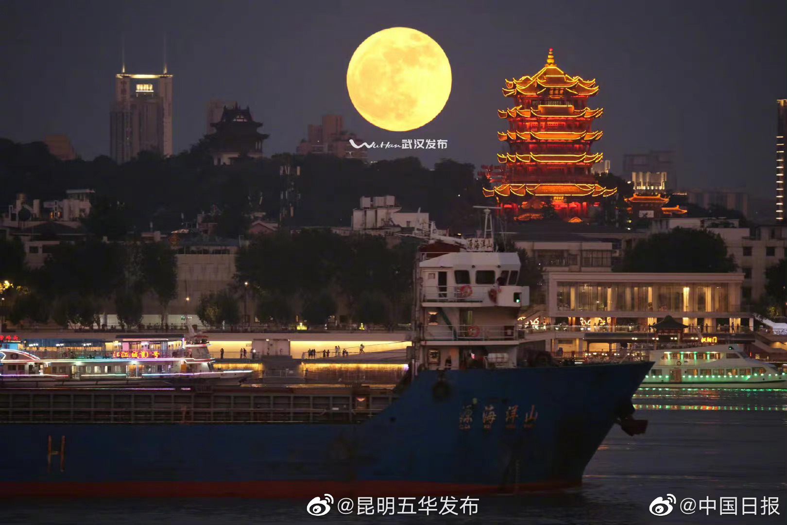 “昆明五华发布”微博