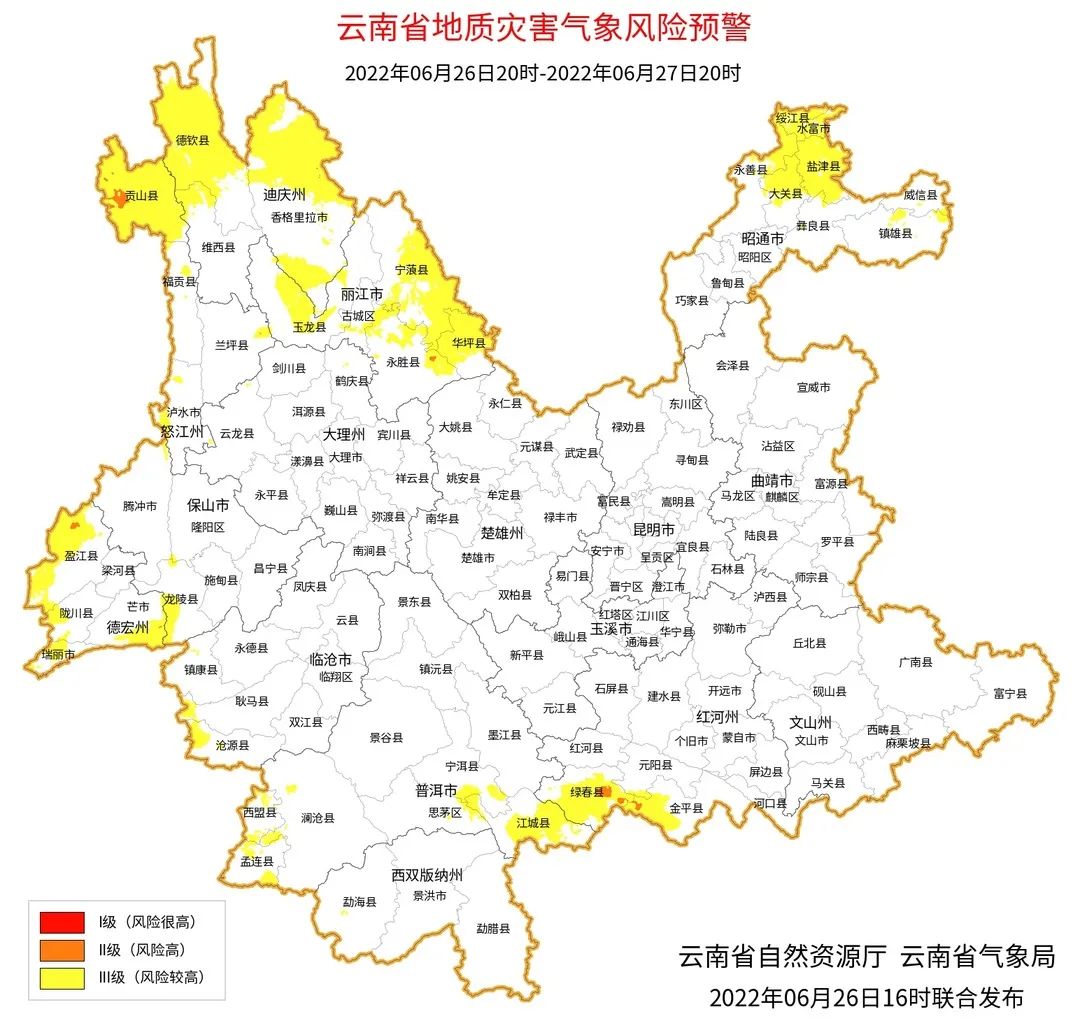 掌上春城
