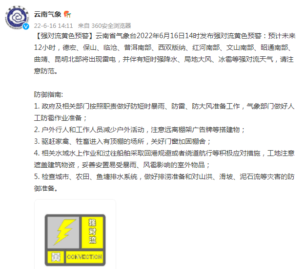 昆明信息港/cnkmxxg