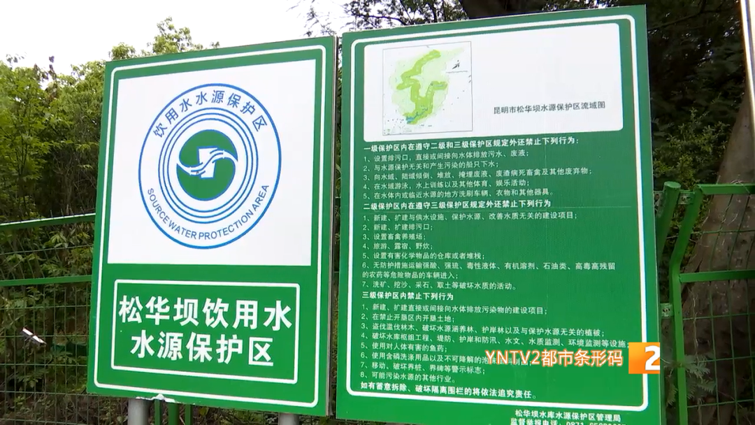 春城晚报