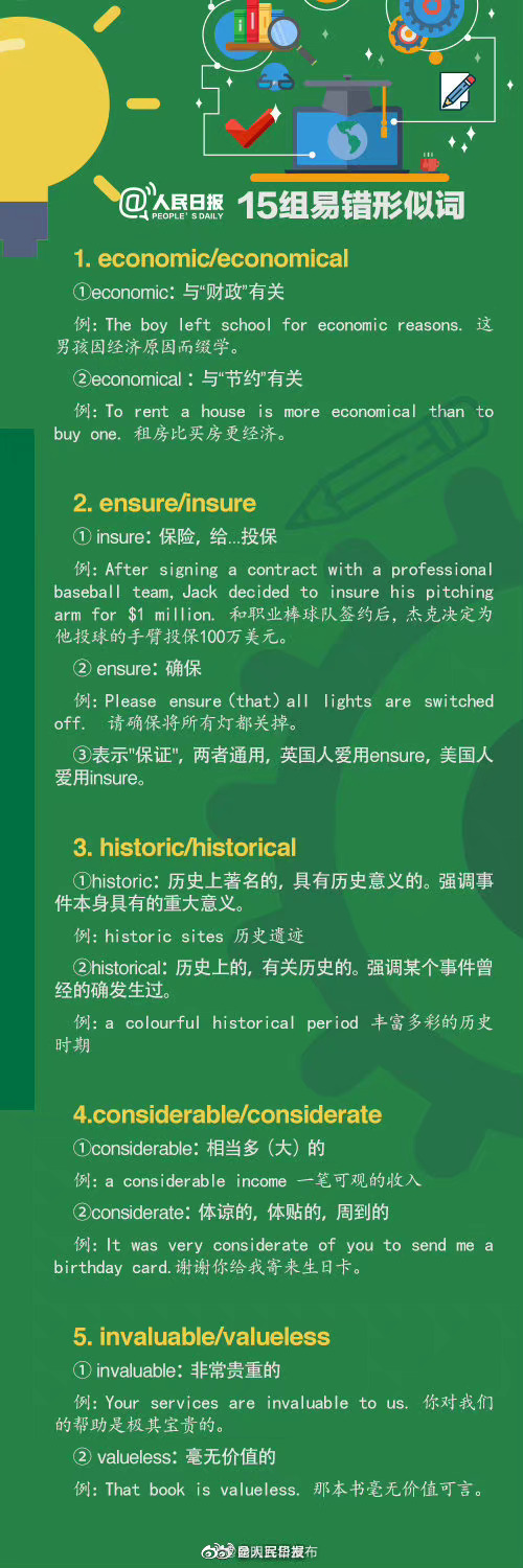 “昆明五华发布”微博