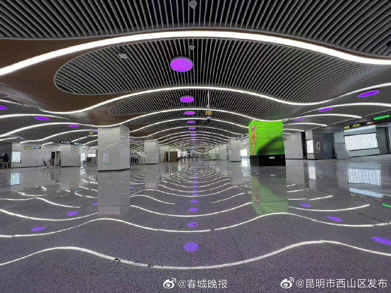 昆明市西山区发布