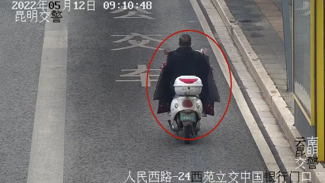 昆明交警
