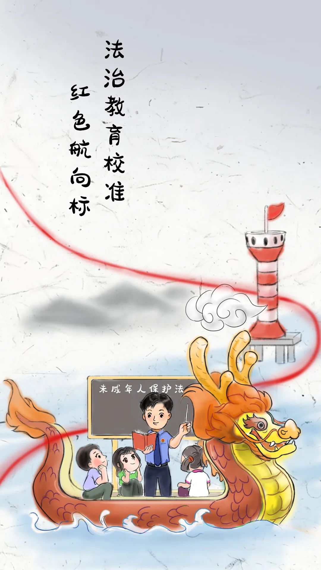 东川检察(微信)