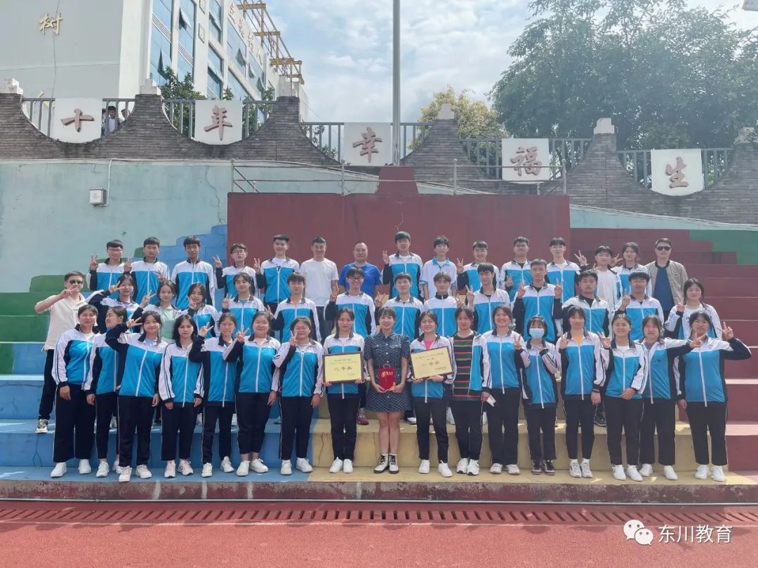 东川教育(微信)