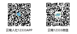 德宏团结报