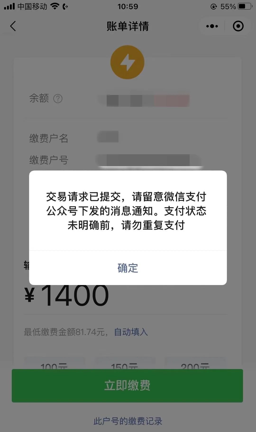 掌上春城