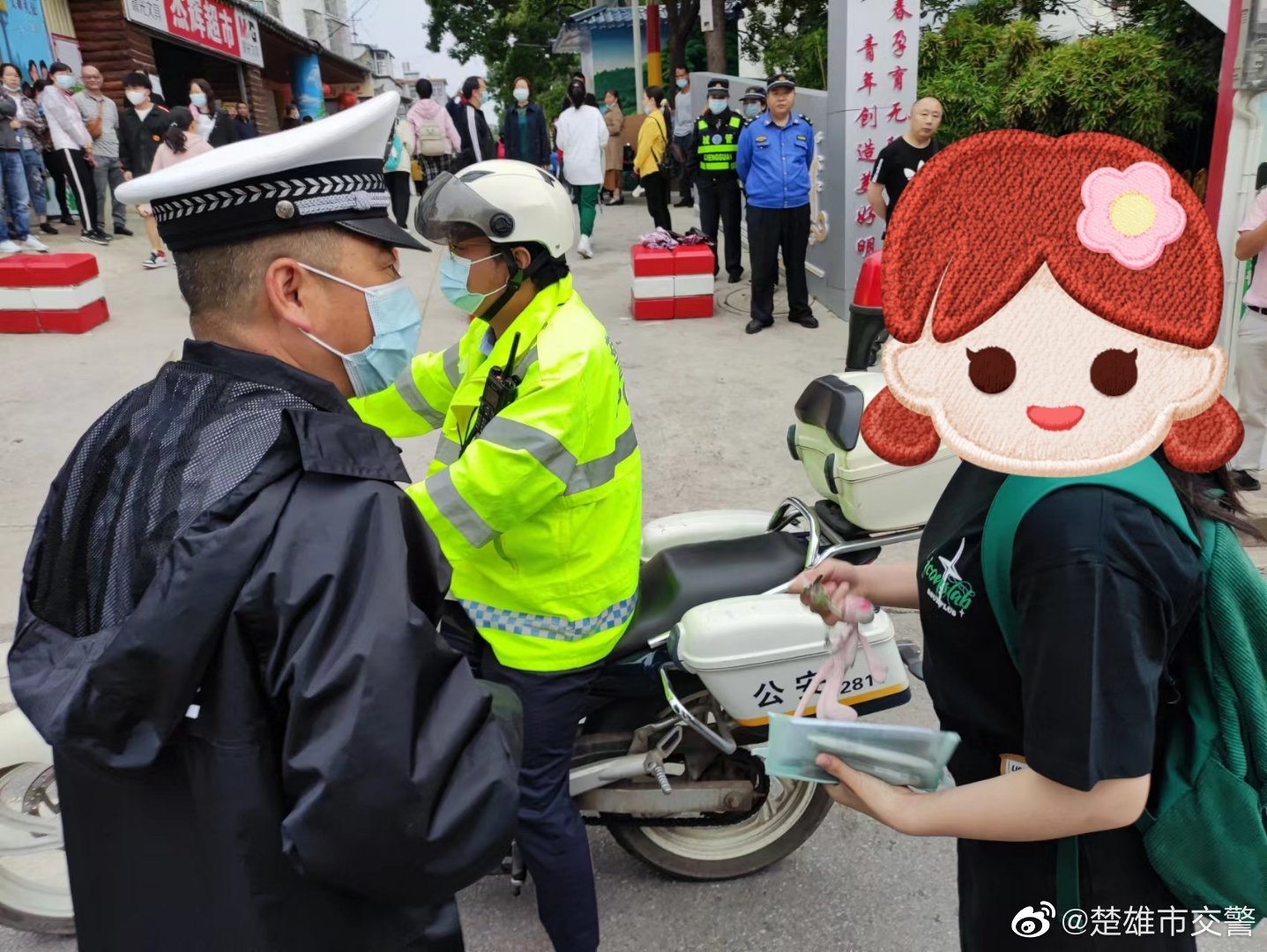 楚雄市交警微博