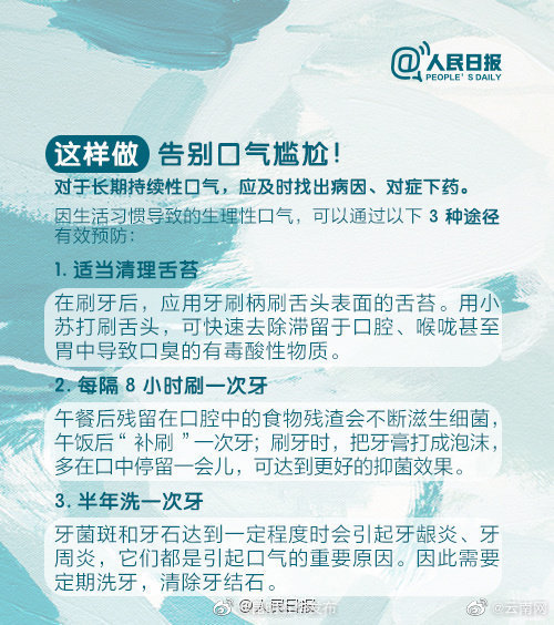 “昆明五华发布”微博