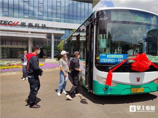 昆明国家高新区发布