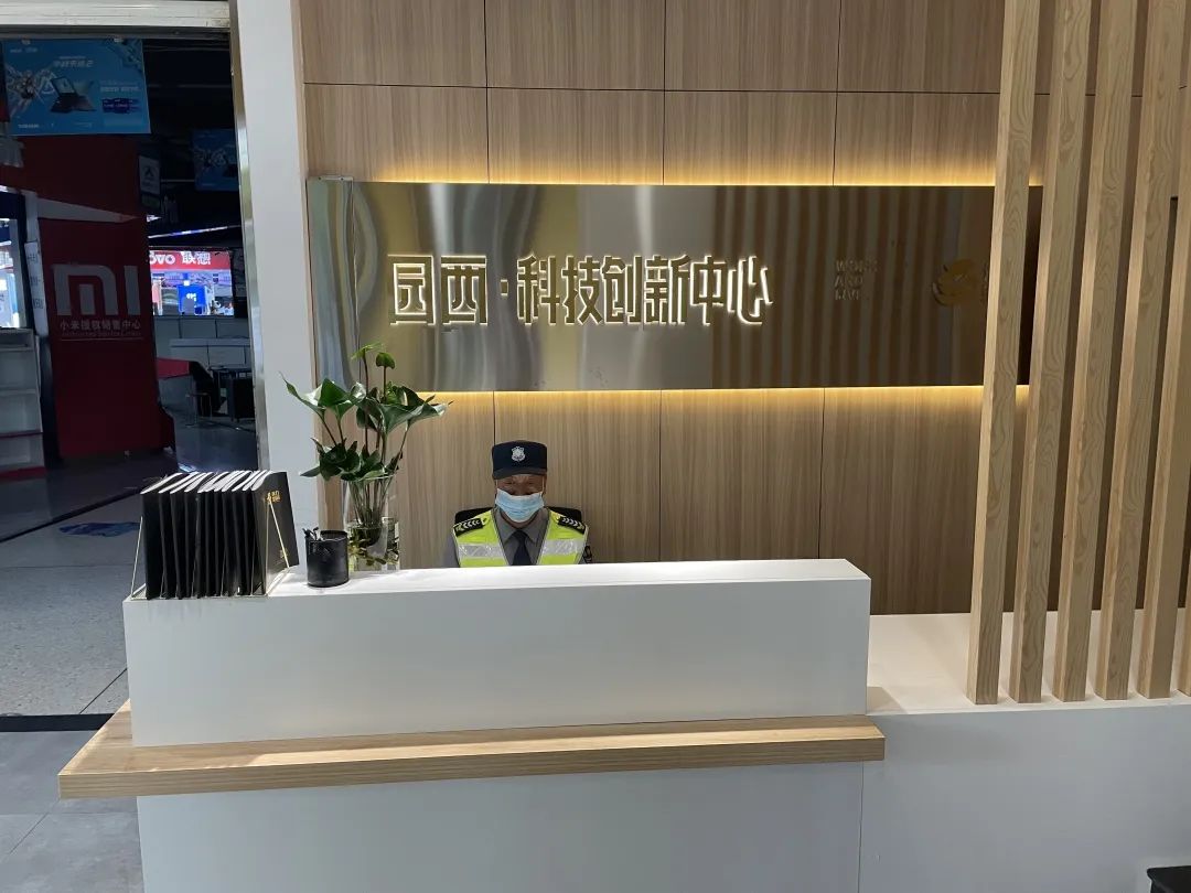 昆明五华发布