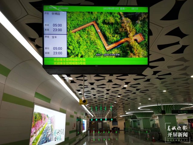 昆明信息港/cnkmxxg