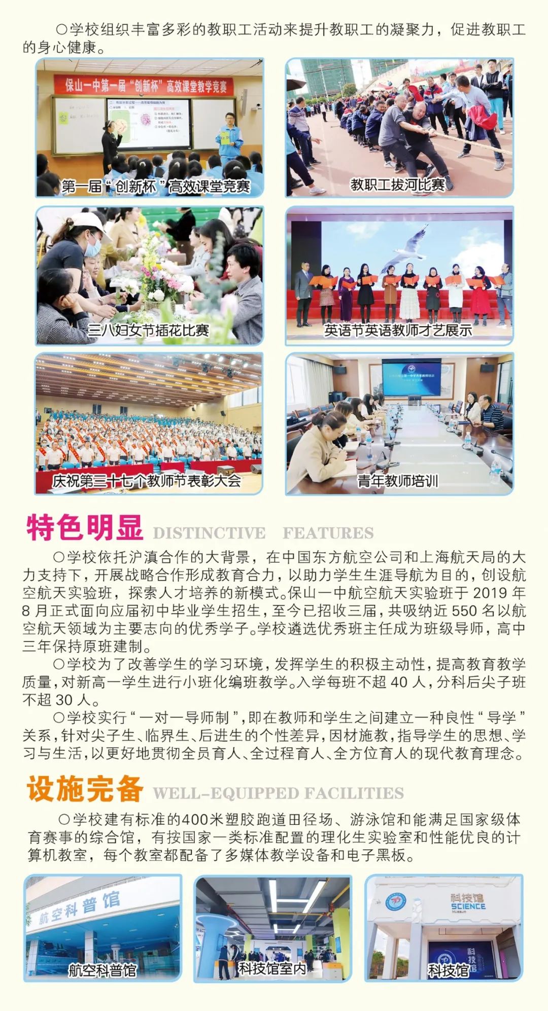 保山新闻网