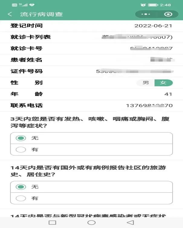 曲靖市妇幼保健院