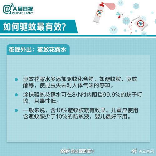 “昆明五华发布”微博