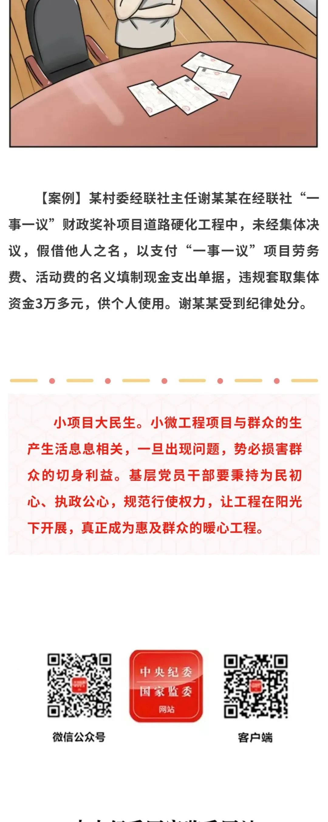怒江先锋