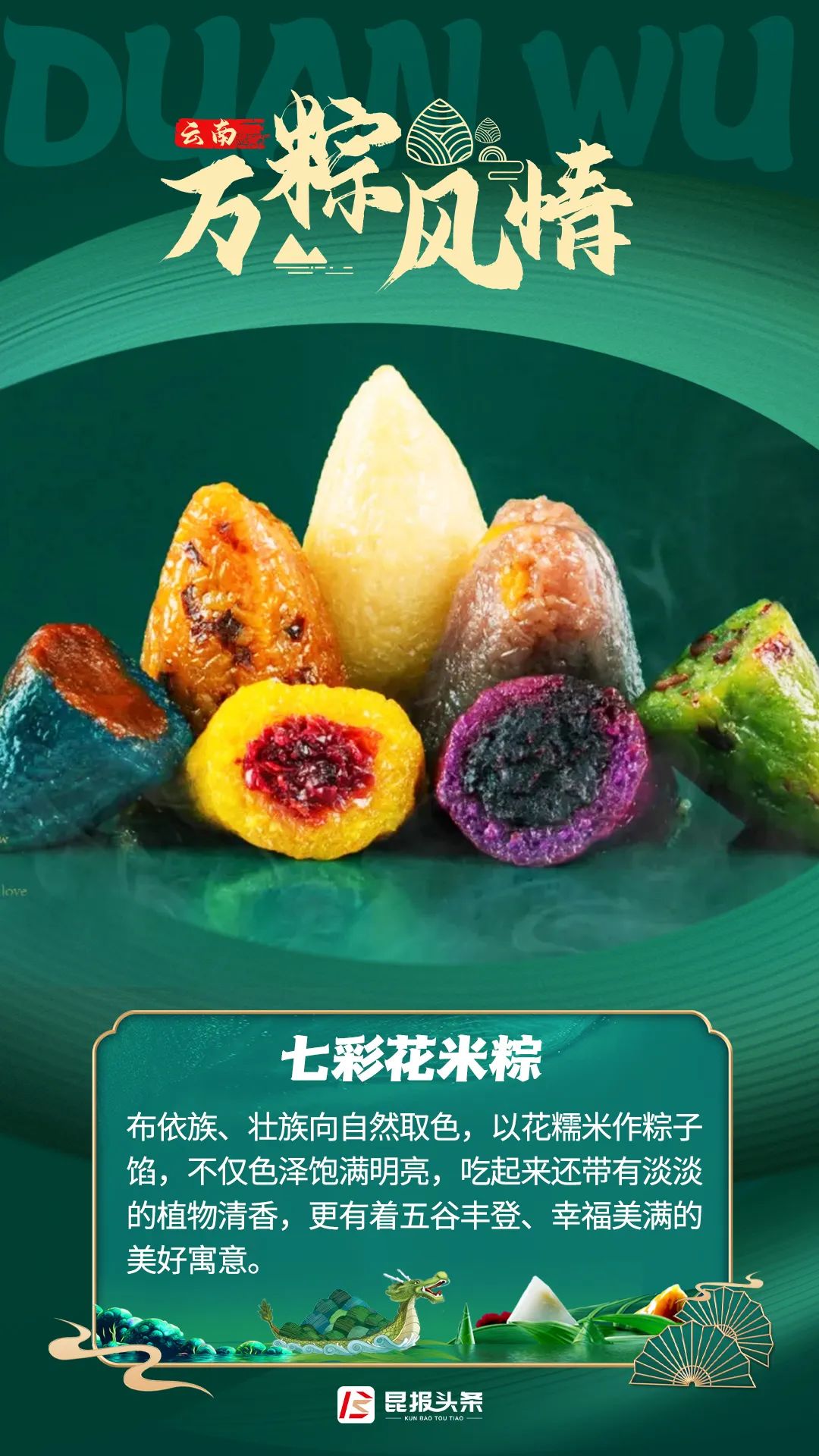 昆明滇池国家旅游度假区管理委员会(微信)