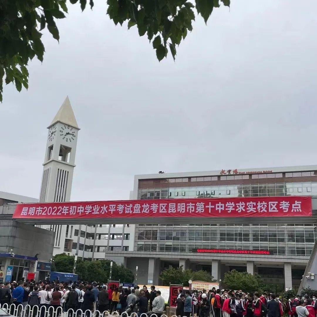 盘龙教育(微信)