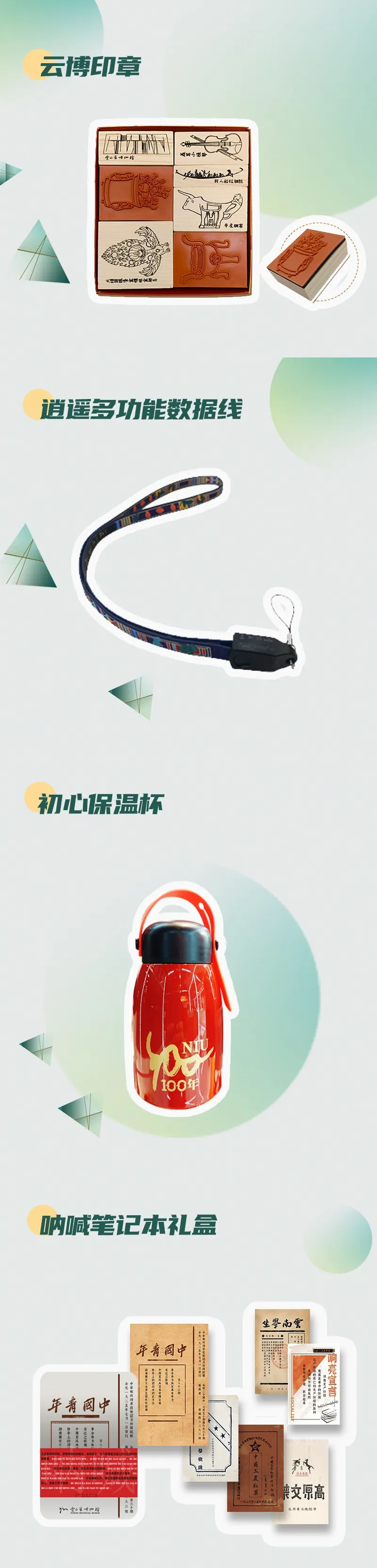 昆明文旅