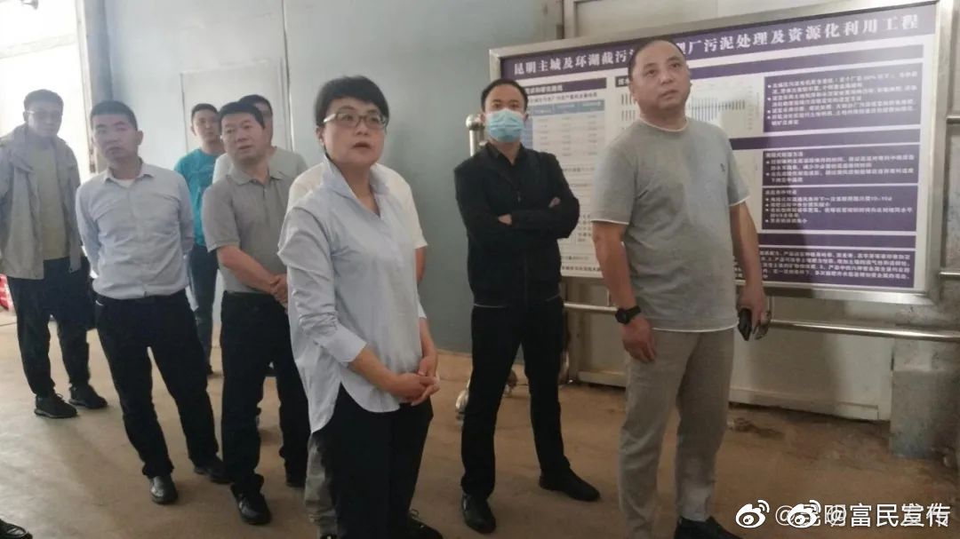 云南芸岭鲜生农业发展有限公司到富民考察对接投资项目