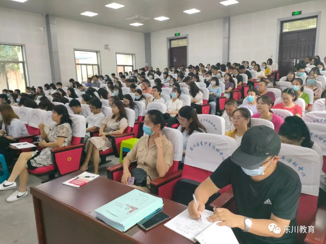 东川教育(微信)