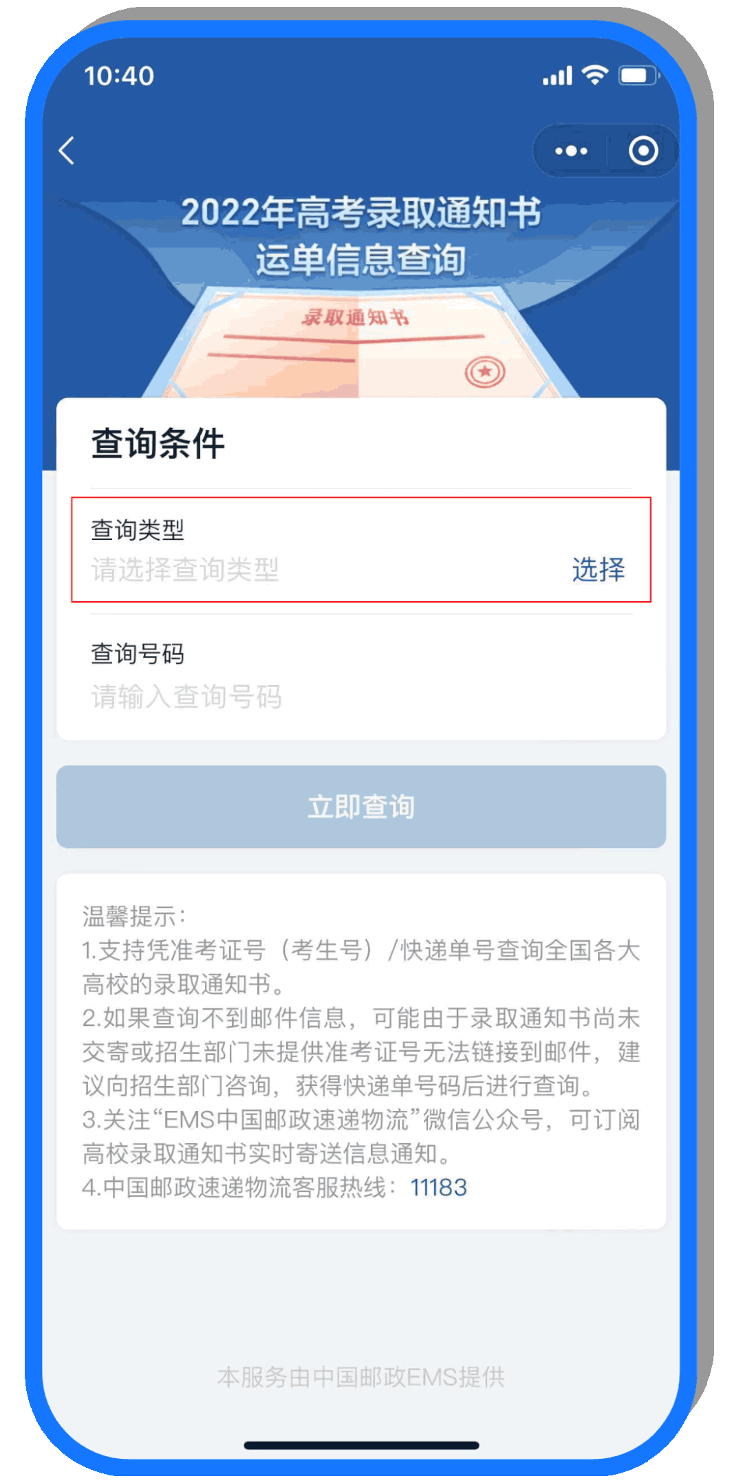 云南法制报