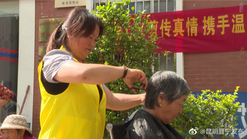 昆明晋宁发布
