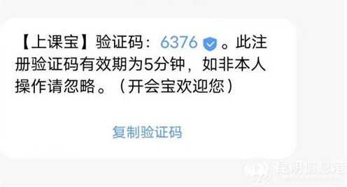 昆明信息港/cnkmxxg