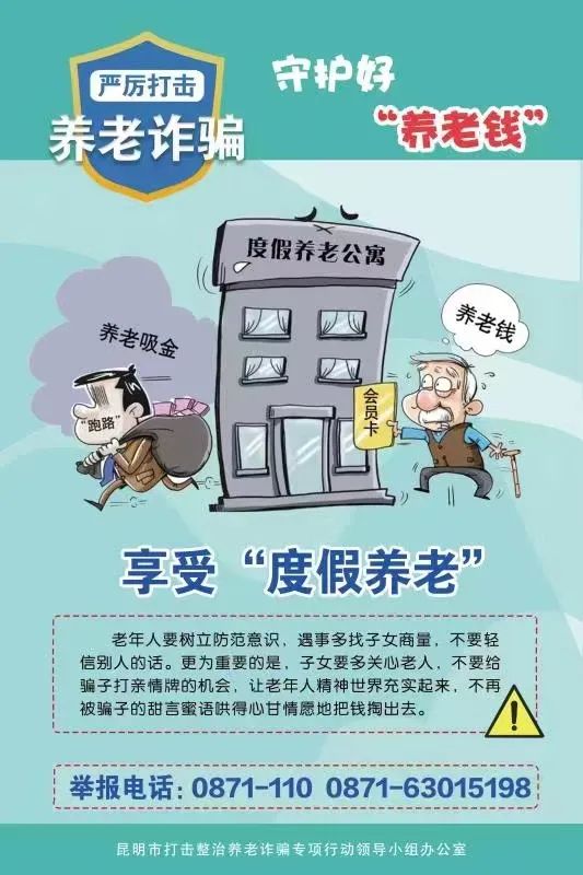 昆明市郊野公园