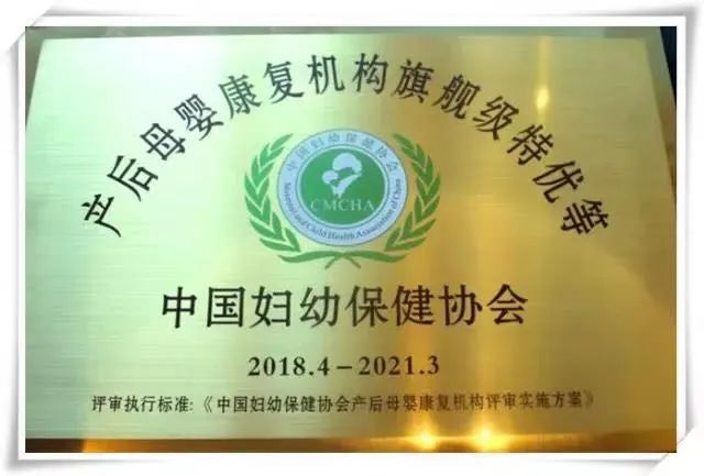 昆明市妇幼保健院