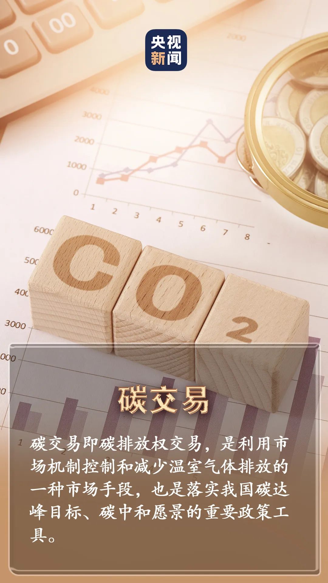 美丽云南微科普