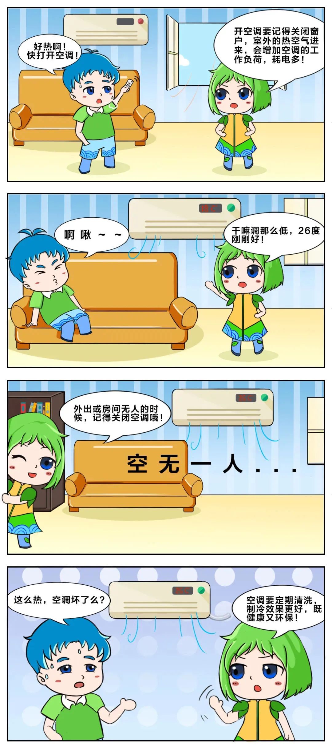 东川发布(微信)