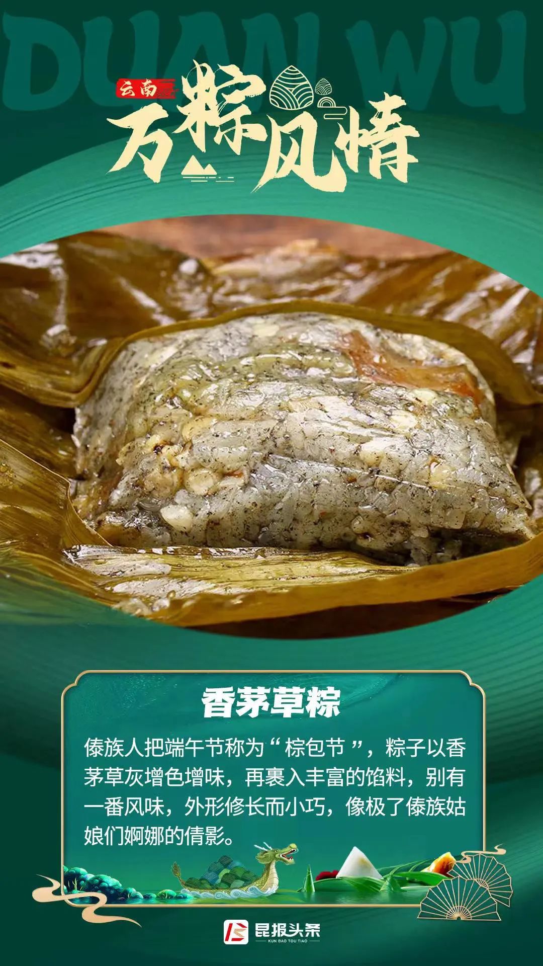 昆明滇池国家旅游度假区管理委员会(微信)