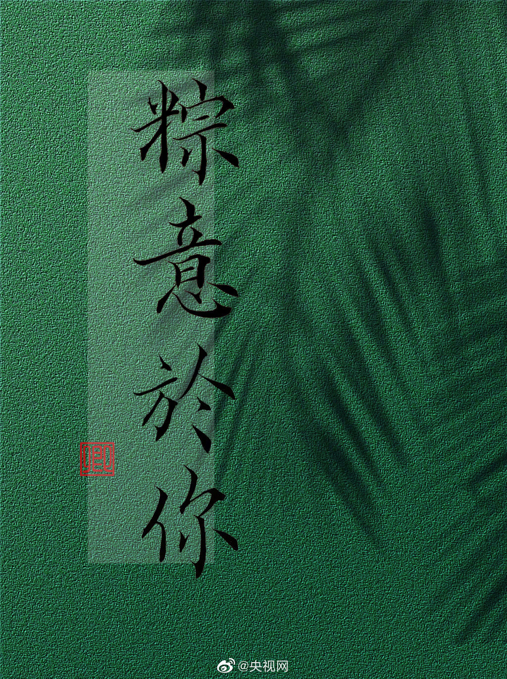 “昆明寻甸发布”微博