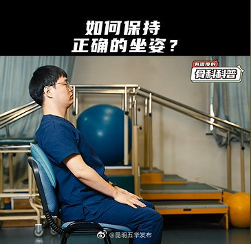 “昆明五华发布”微博