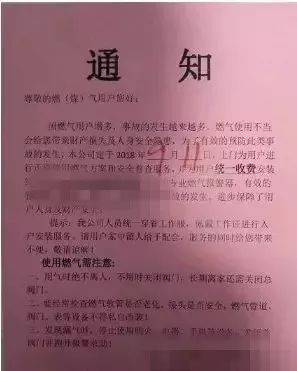 石林融媒