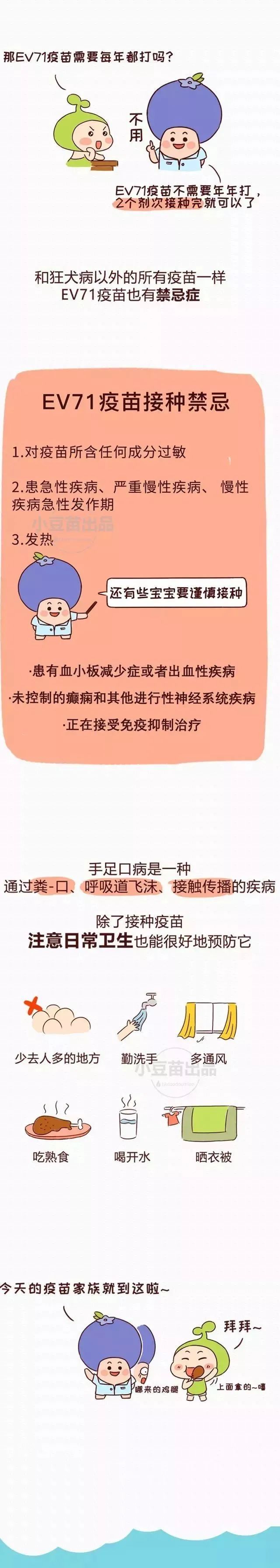 爱上富民
