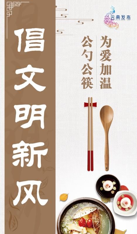 呈贡区文化和旅游局