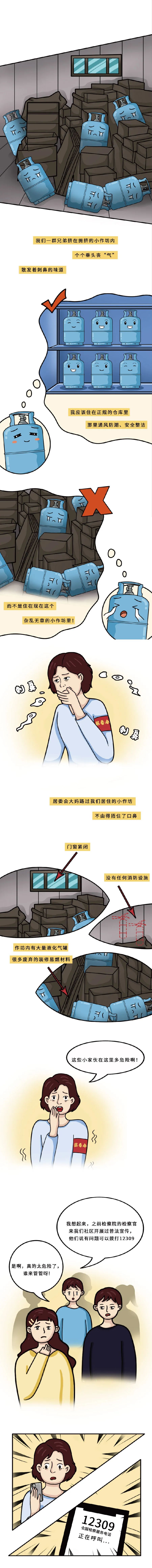 石林县人民检察院