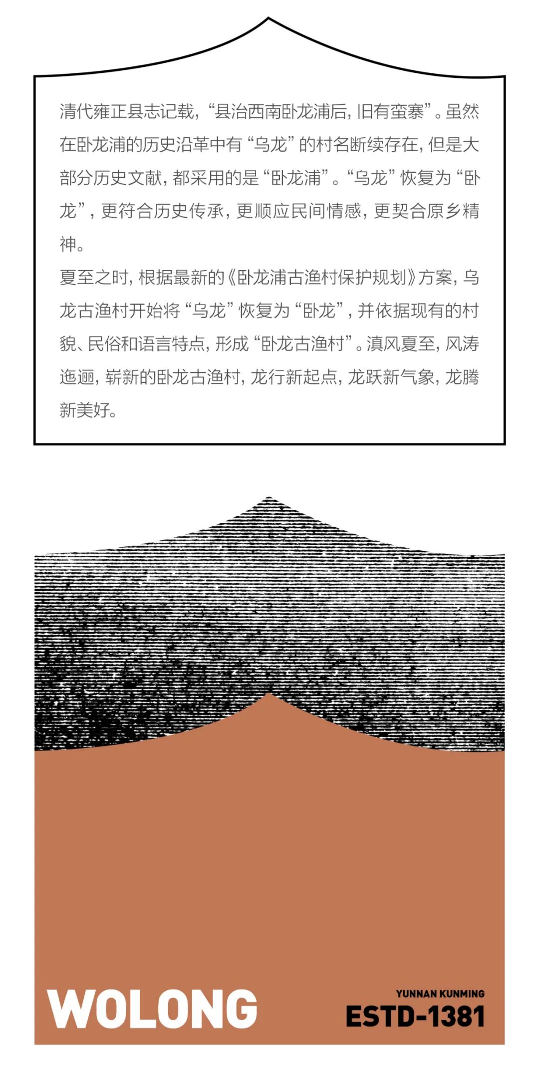 呈贡区文化和旅游局