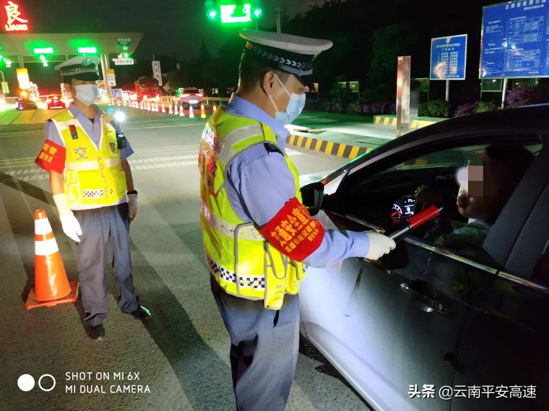 云南高速交警