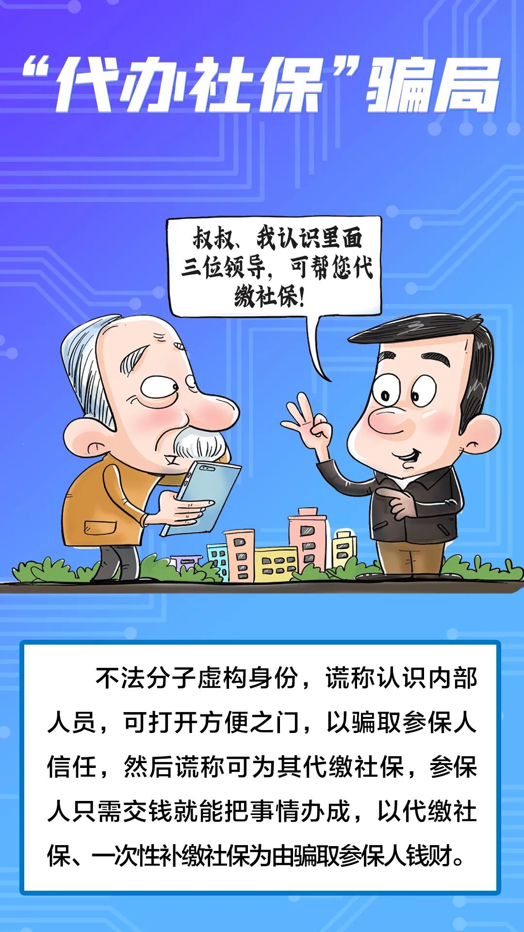 昆明公租房公司