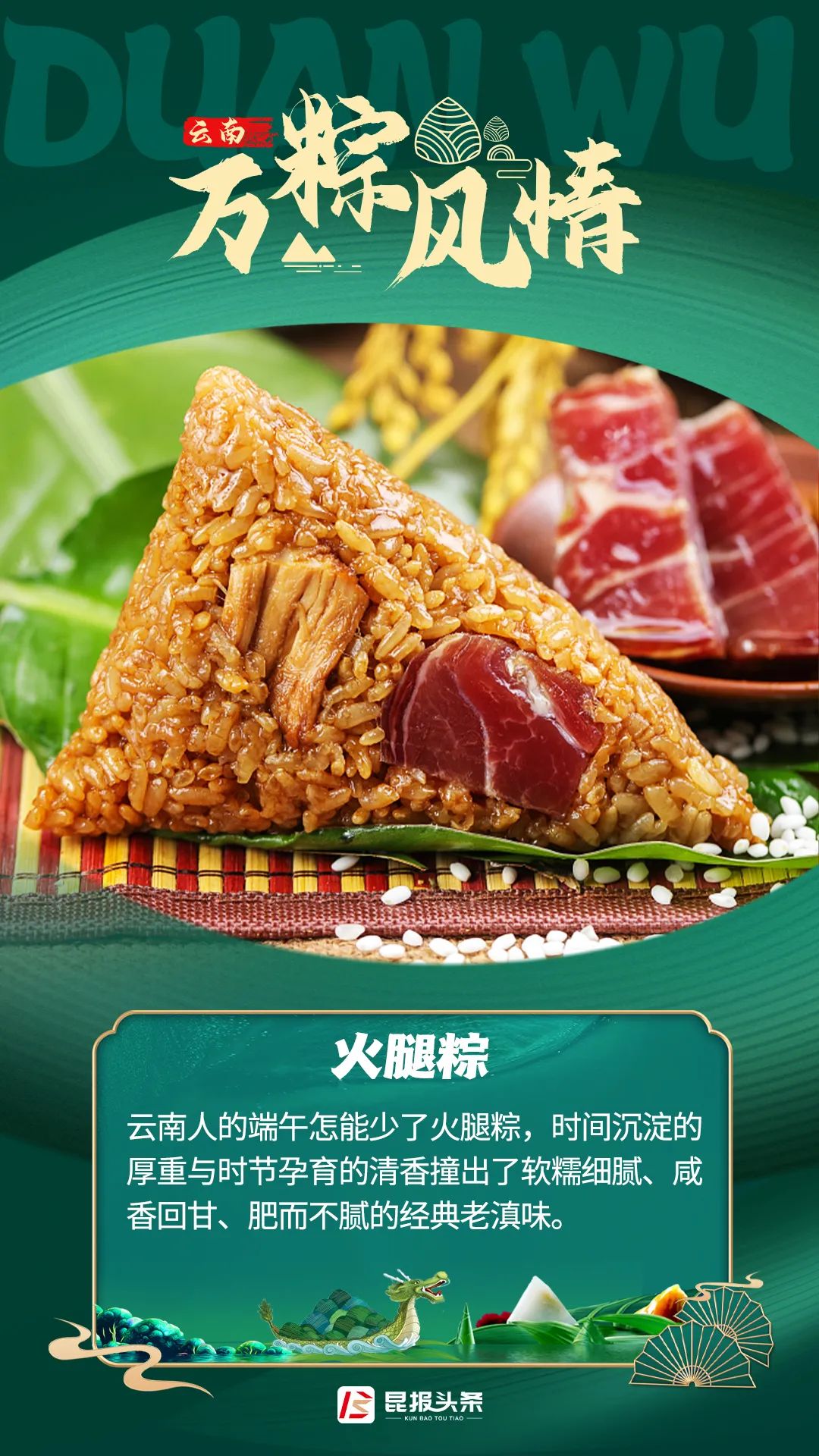 昆明滇池国家旅游度假区管理委员会(微信)