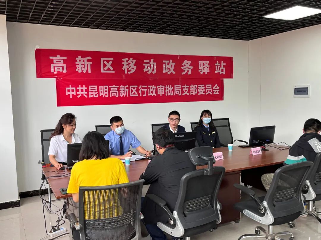 昆明国家高新区发布