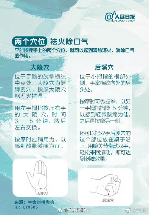 “昆明五华发布”微博