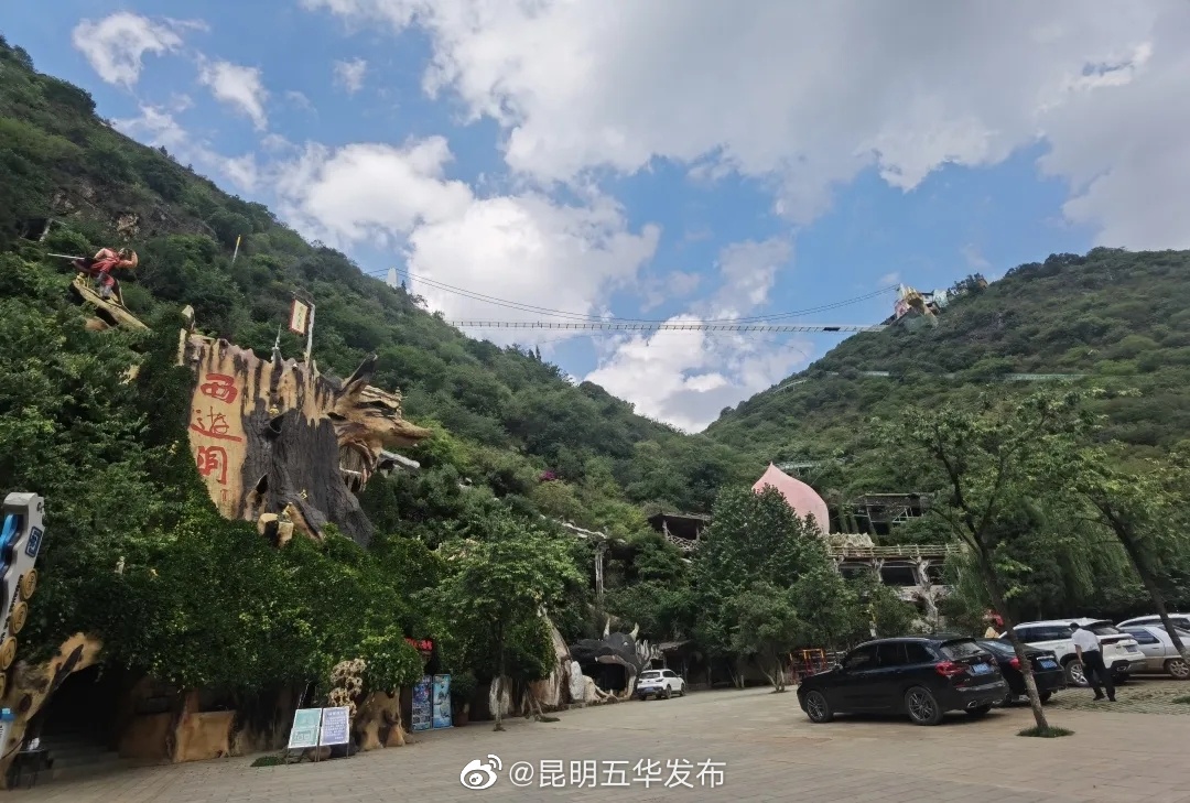 “昆明五华发布”微博