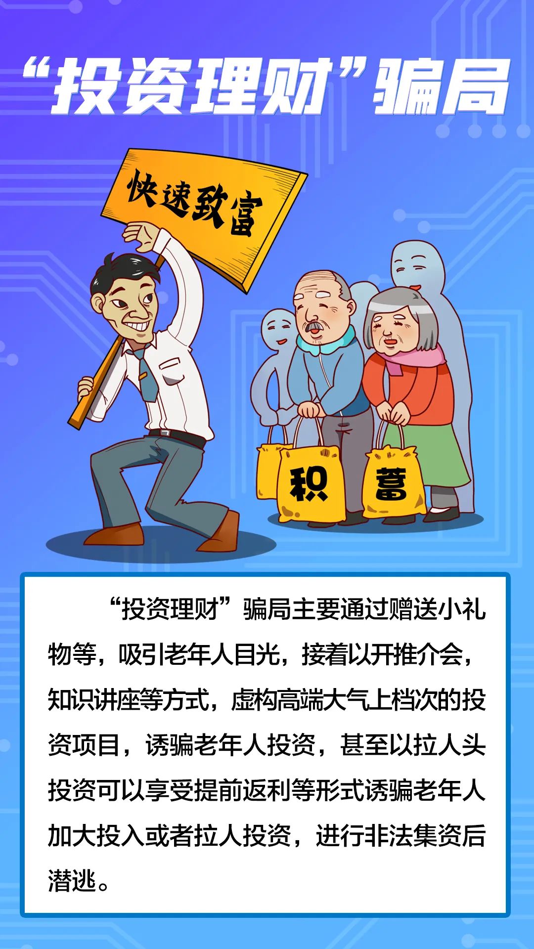 昆明公租房公司